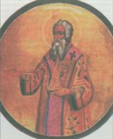 Икона Нифонт Новгородский, Печерский, свт.